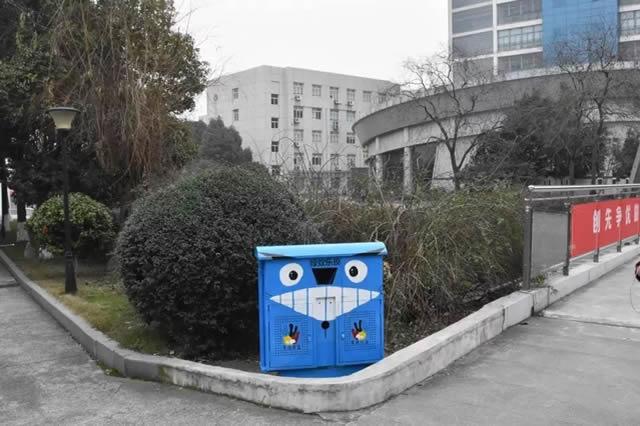 寧波學生設計了智能分類国产精品一区久久久麻豆箱